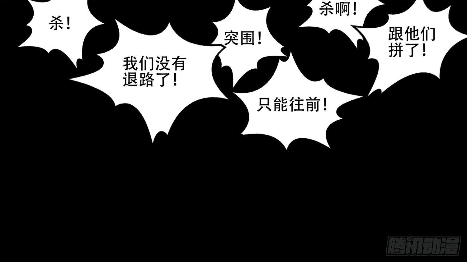 第二十四章 苦战20