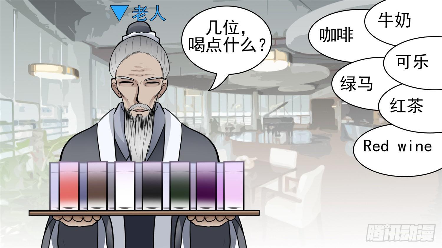 第六十三章 入虎穴24