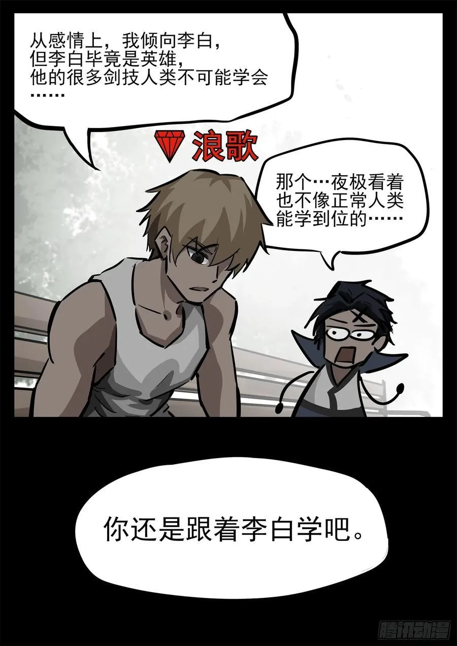第二百七十八章 都在努力13