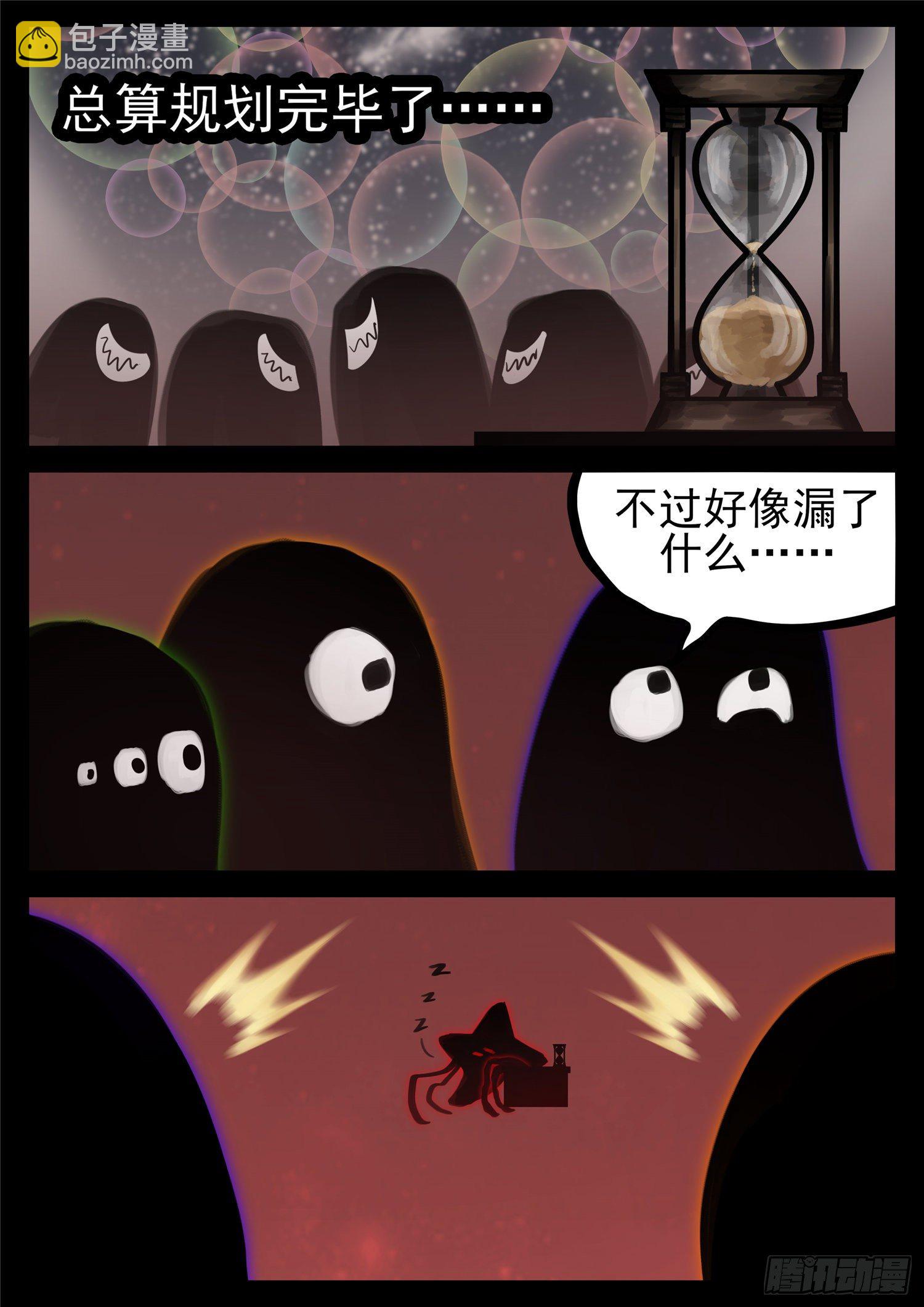 第一百七十六章 我们是胜利者20
