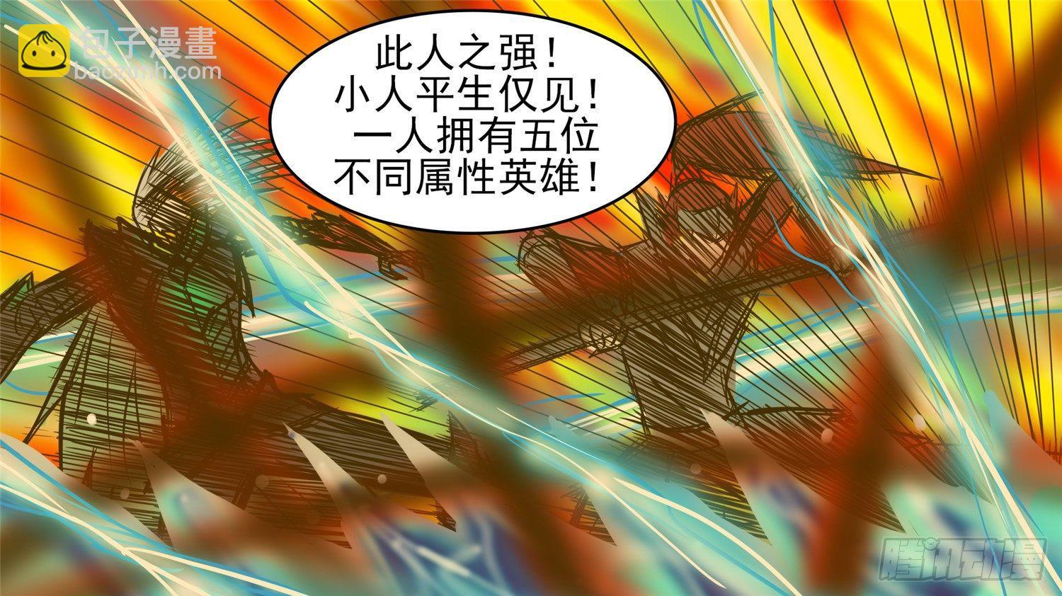 第四十三章 黑白双煞27