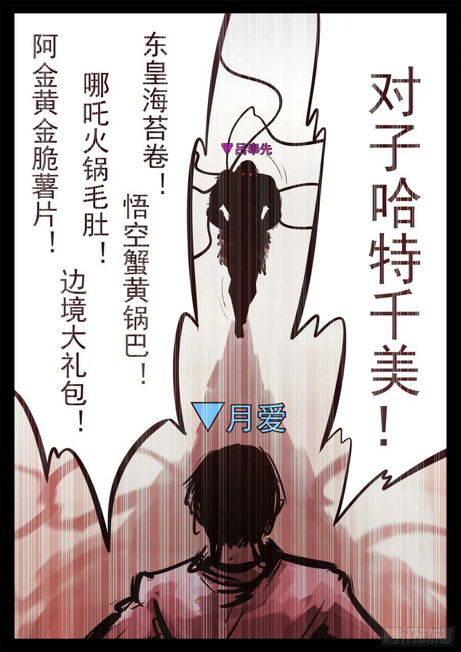 第二百四十二章 满分配合35