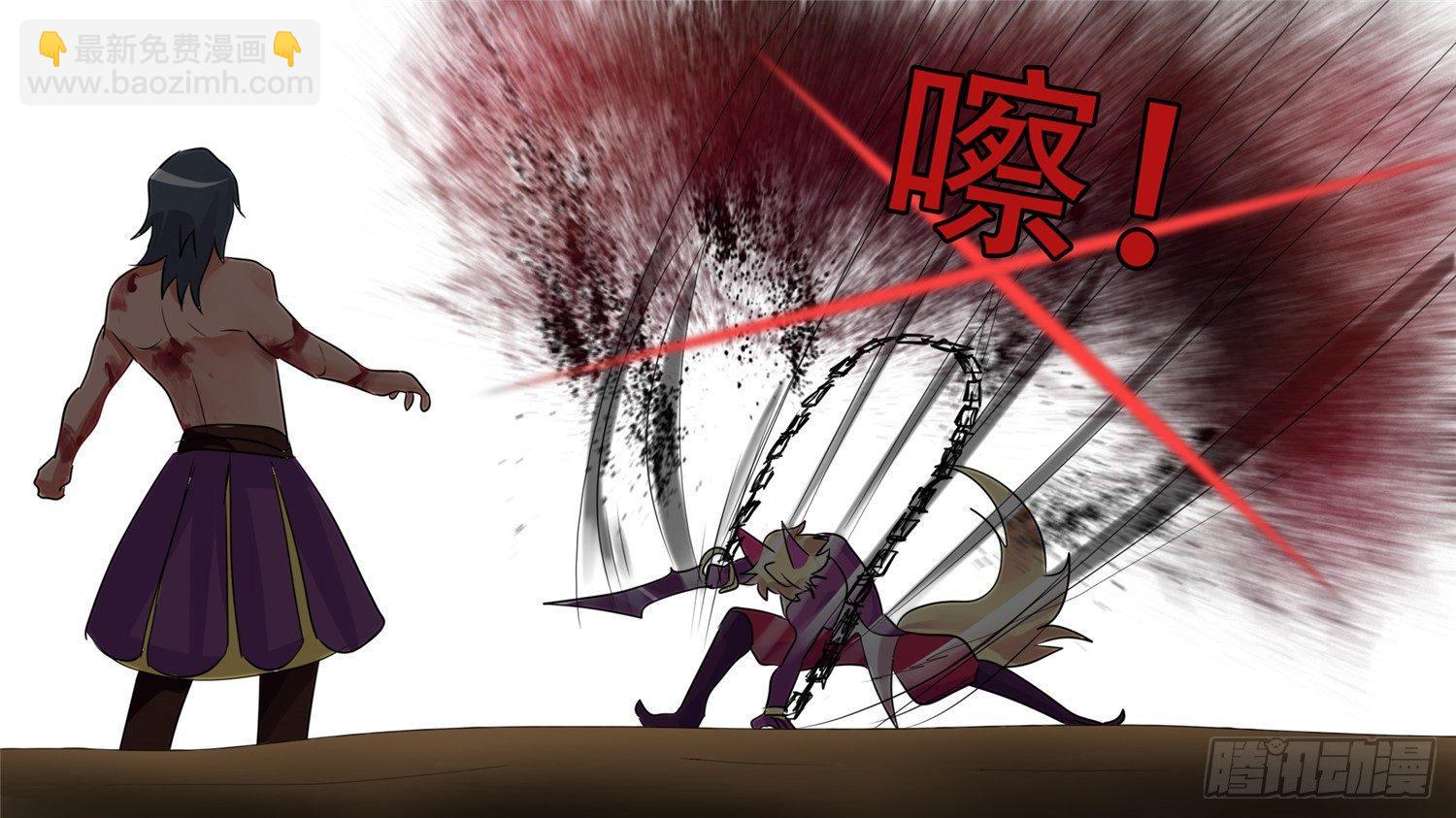 第二十九章 变天之战21