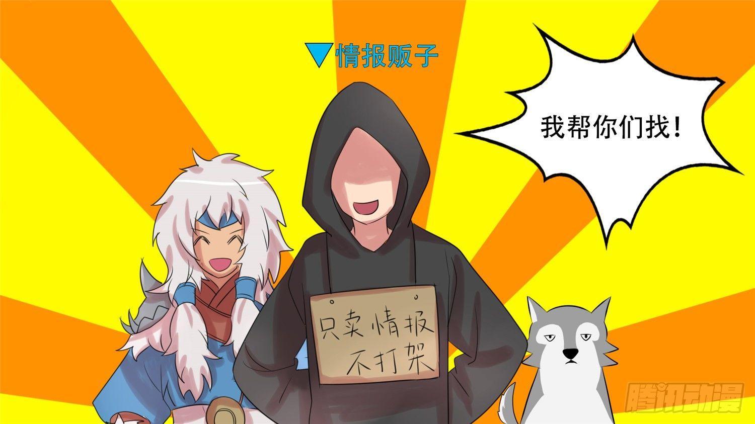 第二十七章 恋爱的酸臭味41