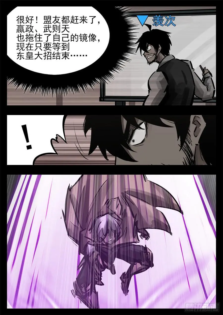 第二百六十七章 全员聚齐21