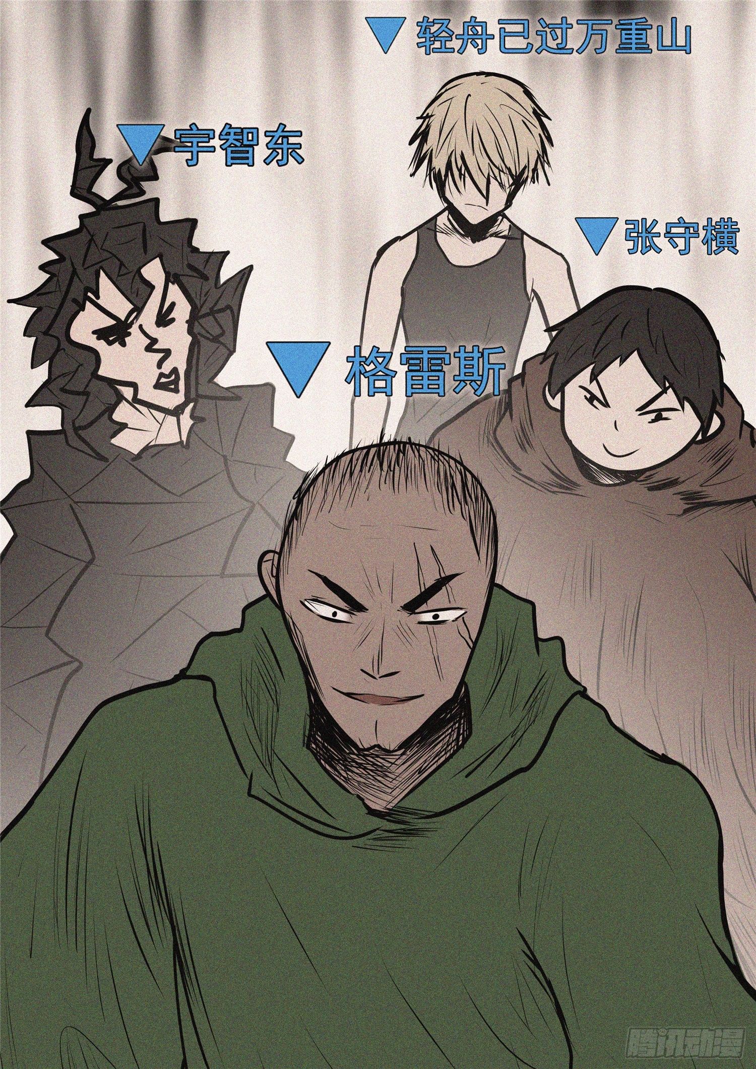 第九十七章 天选之人31