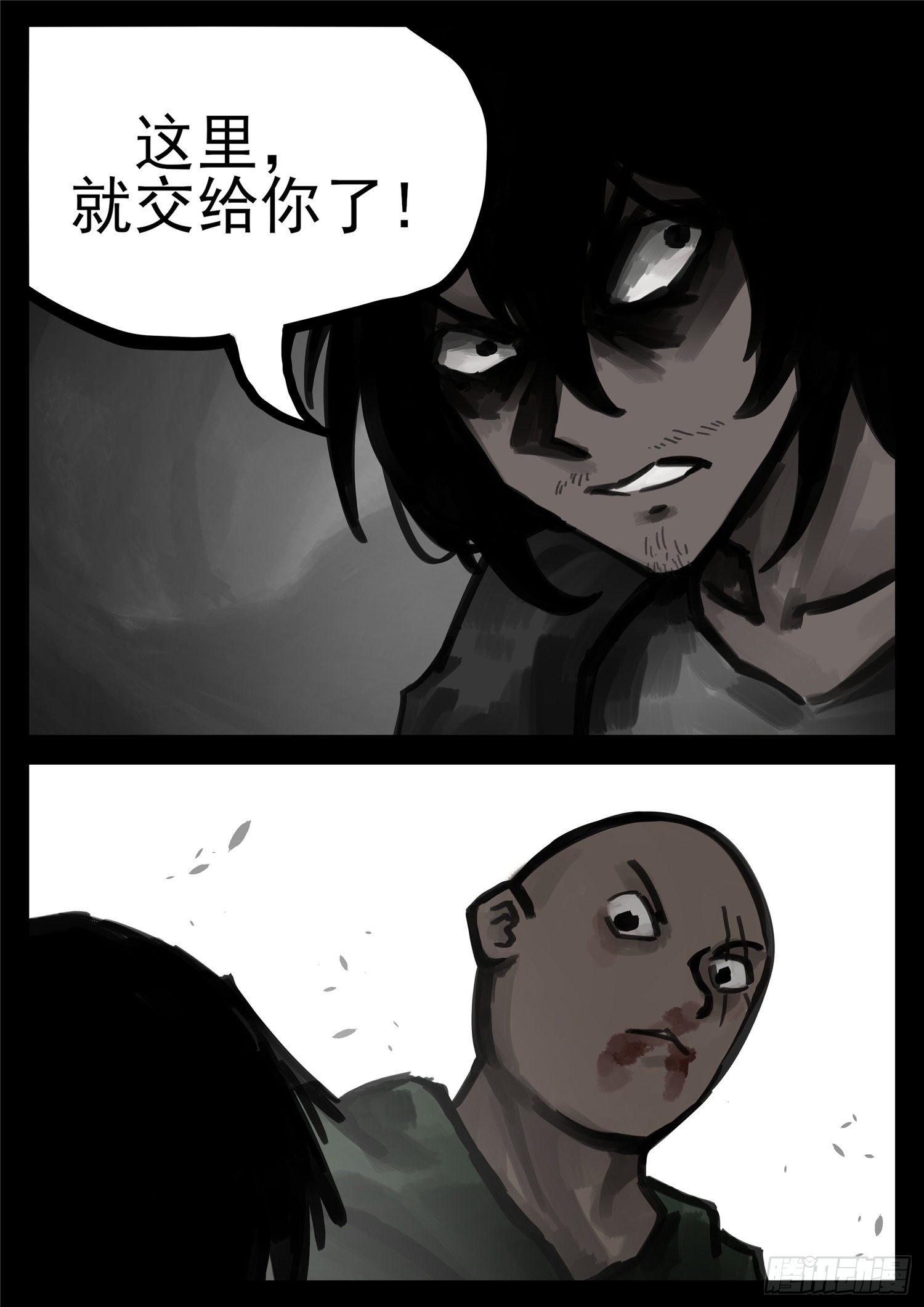 第一百五十八章 重任19