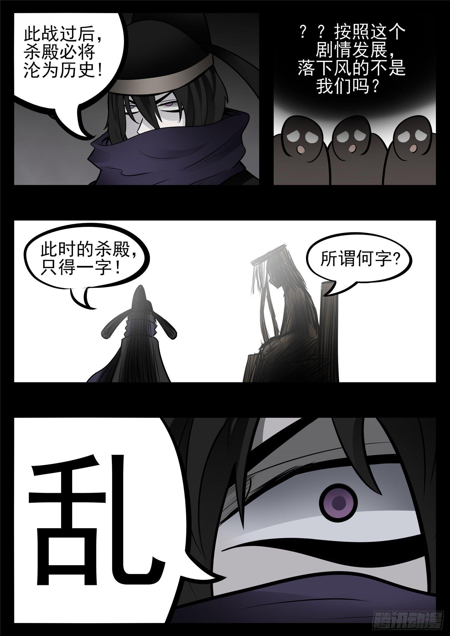 第八十七章 拳中掿沙20