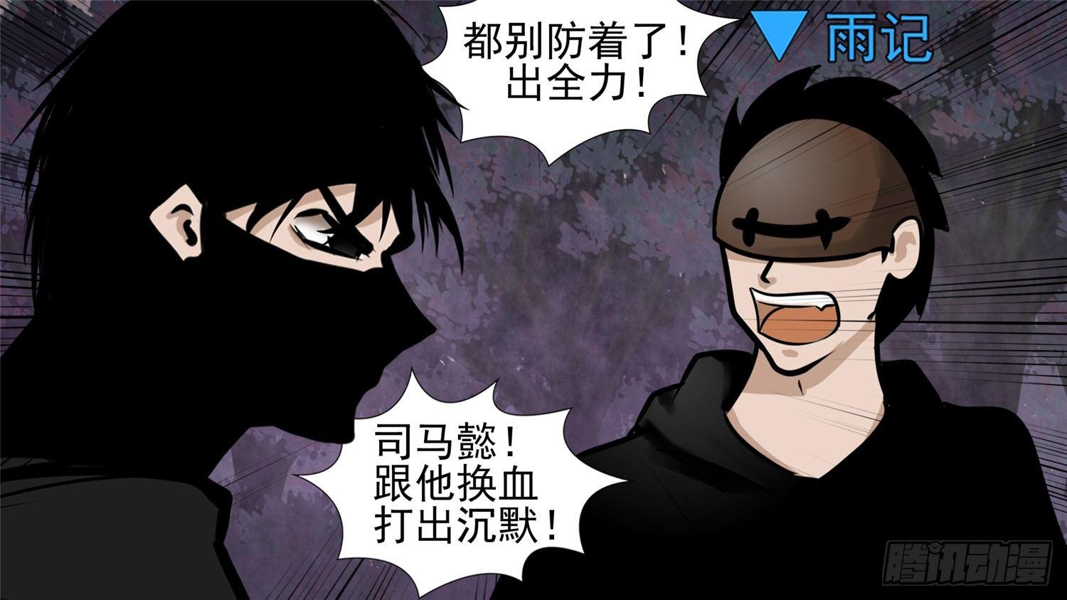 第五十七章11
