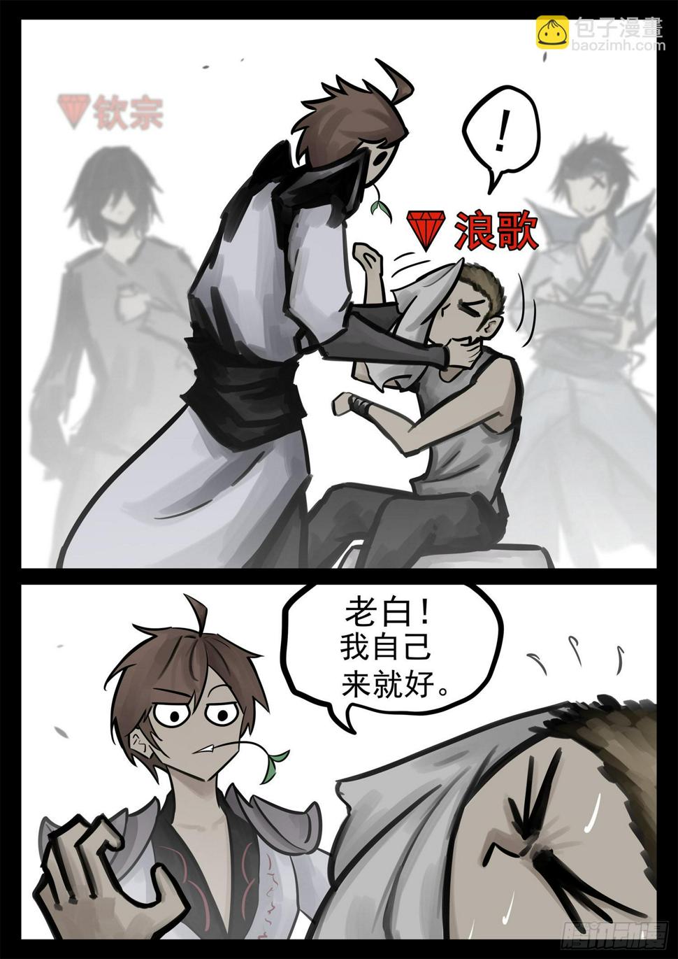 第一百九十六章 看不透8