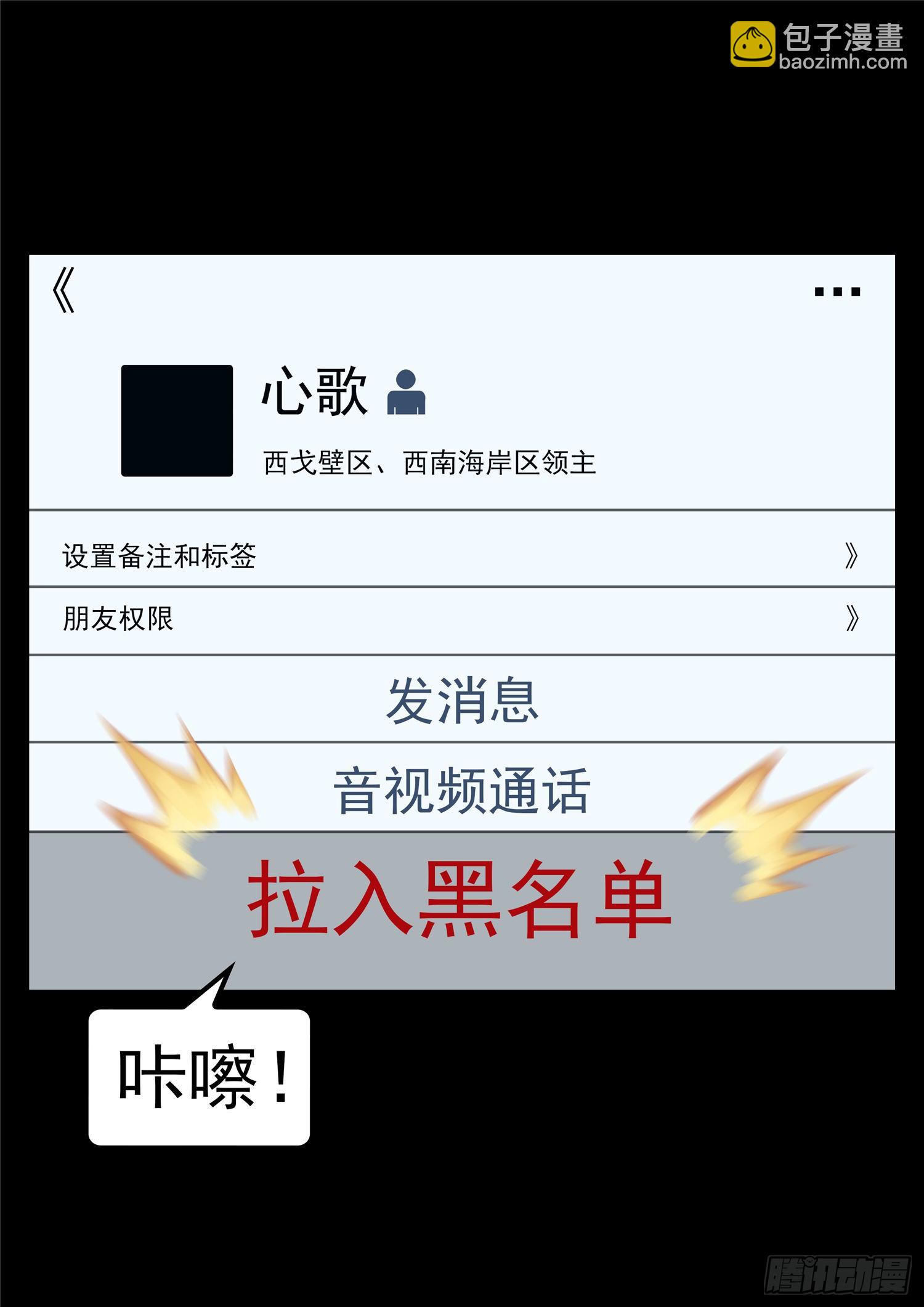 第一百六十八章 大失所望21
