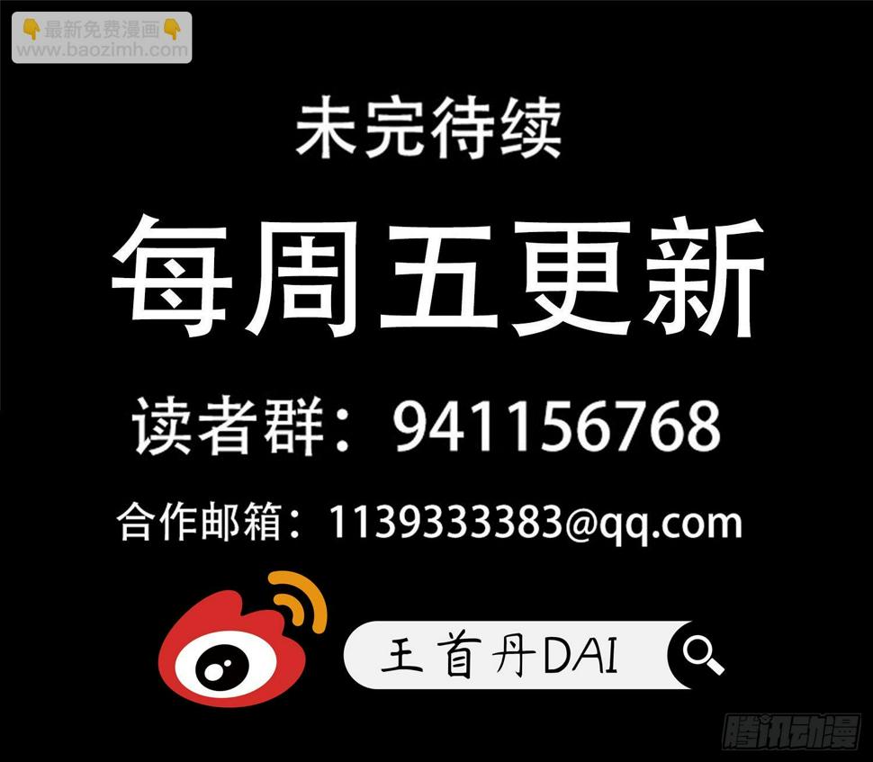 第一百九十五章 新生势力28