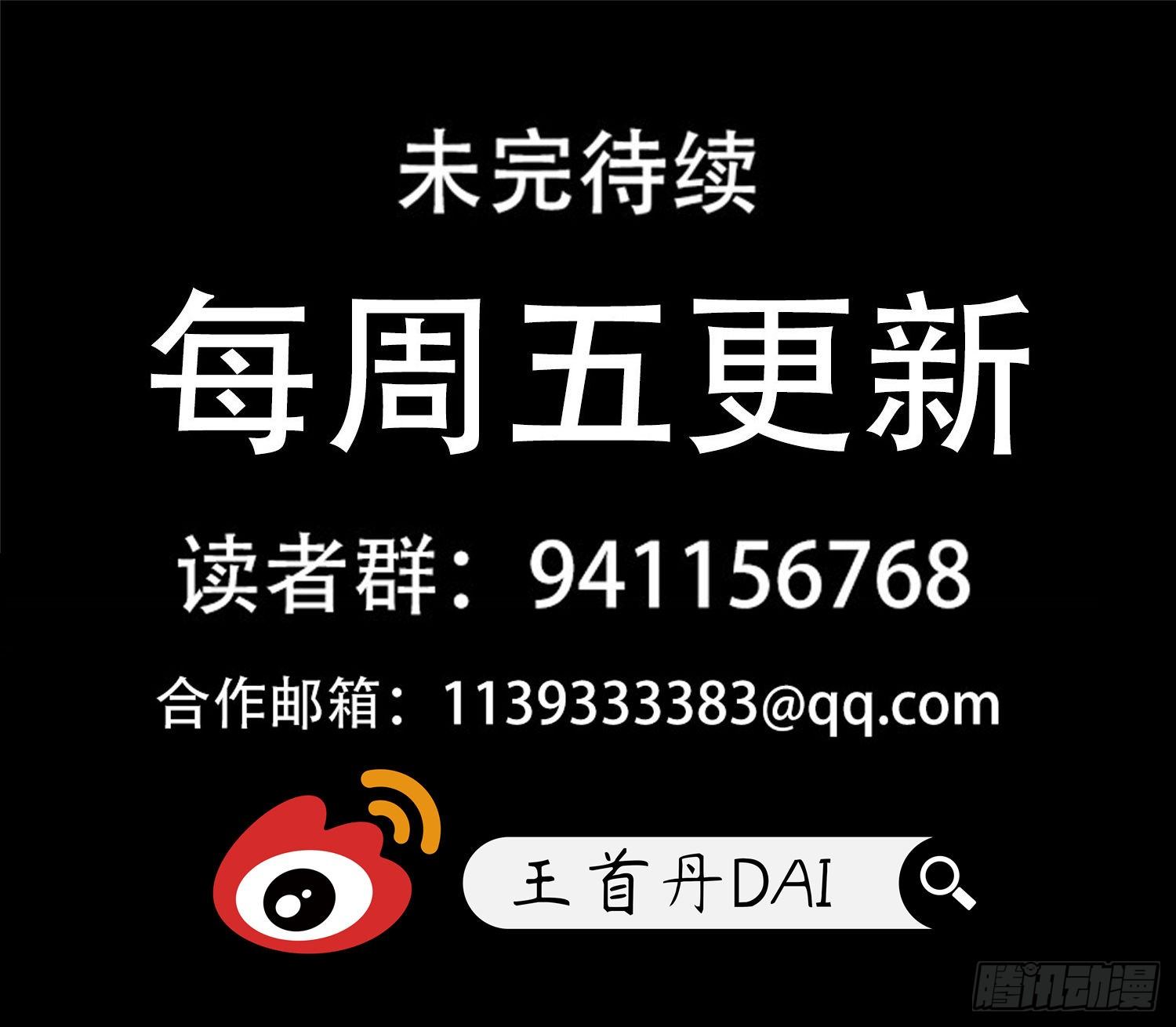 第一百一十四章 冤家路窄28