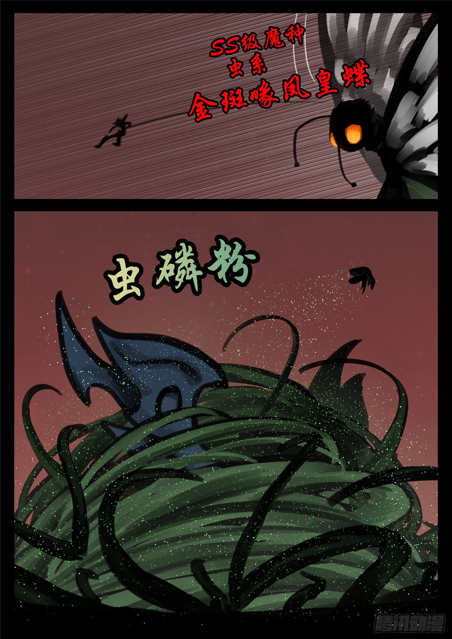 第一百四十九章 热风24