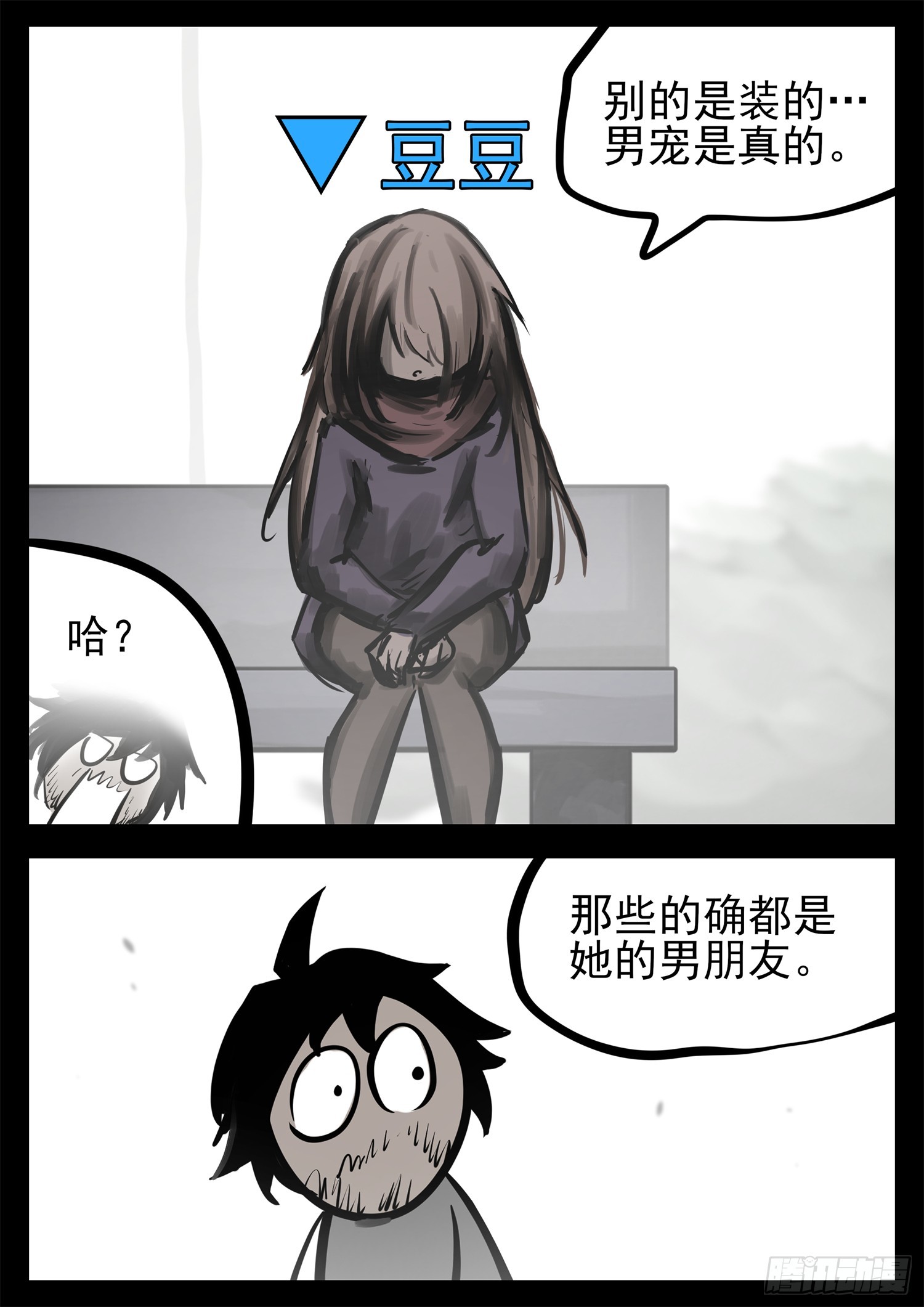 第二百一十七章 造孽啊24