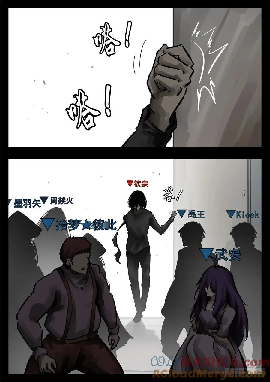 第二百七十二章 表彰大会2
