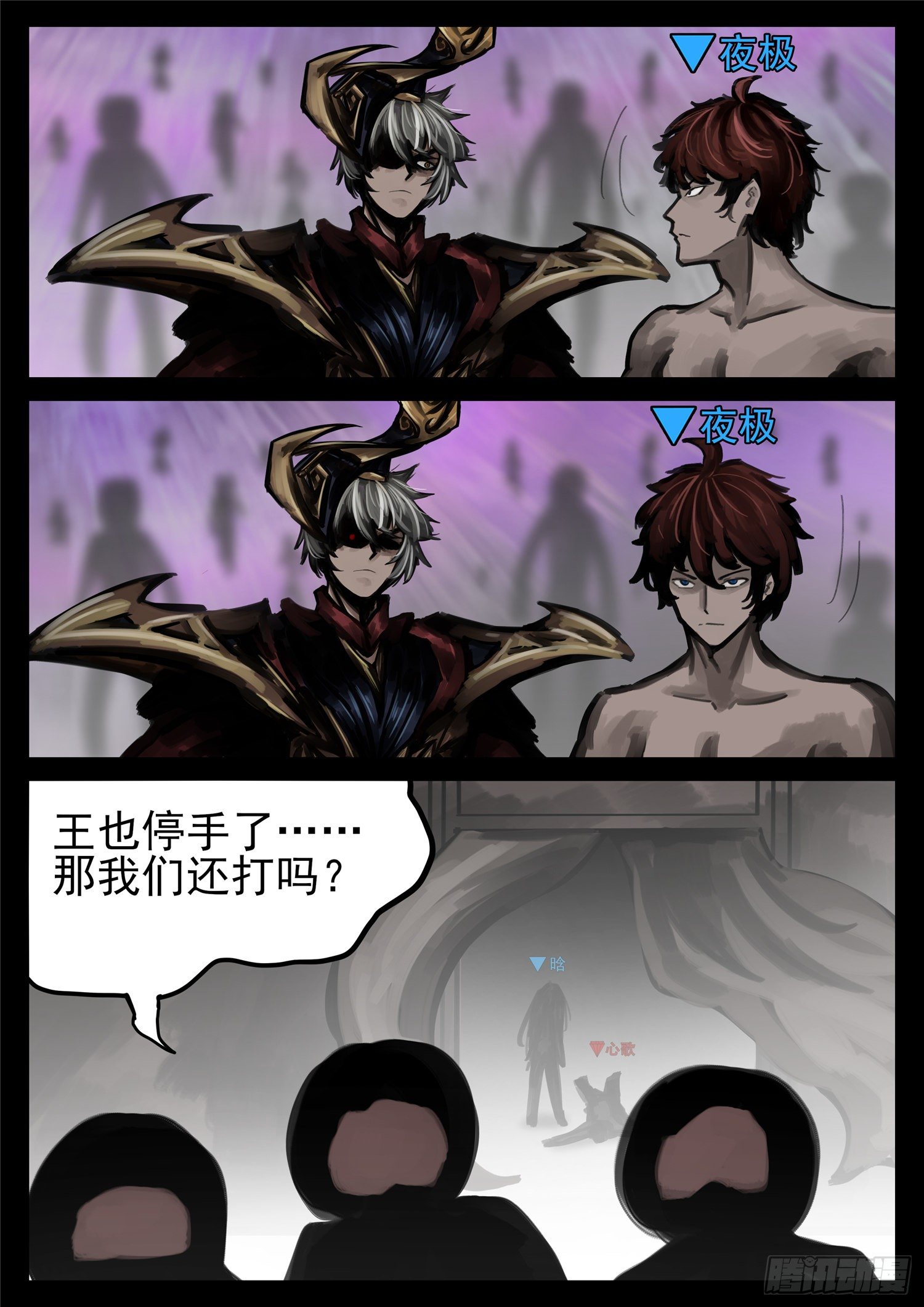 第一百六十九章 我儿心歌也还行12