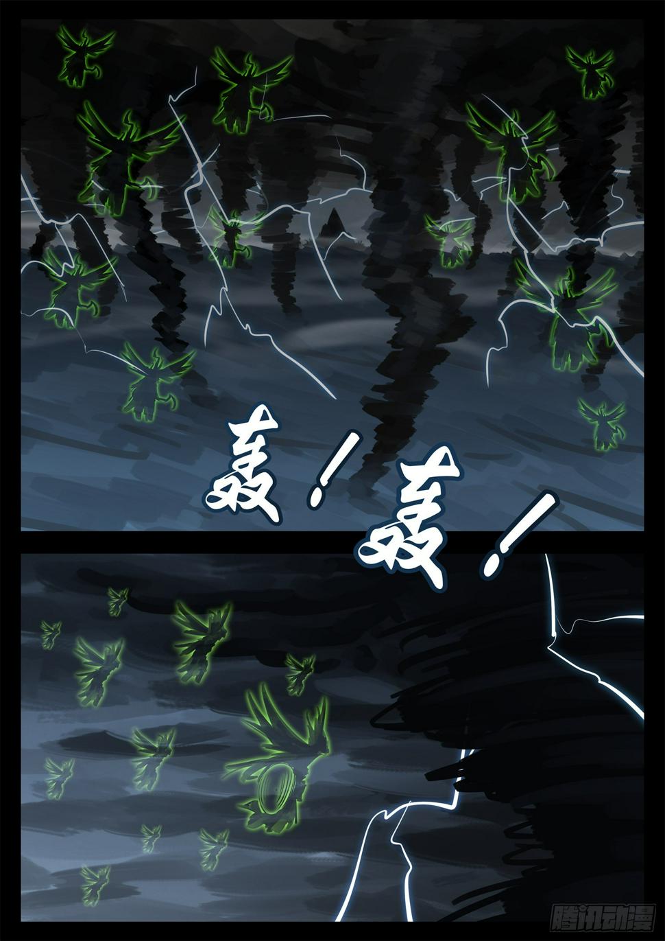 第二百零七章 嘴遁先上22