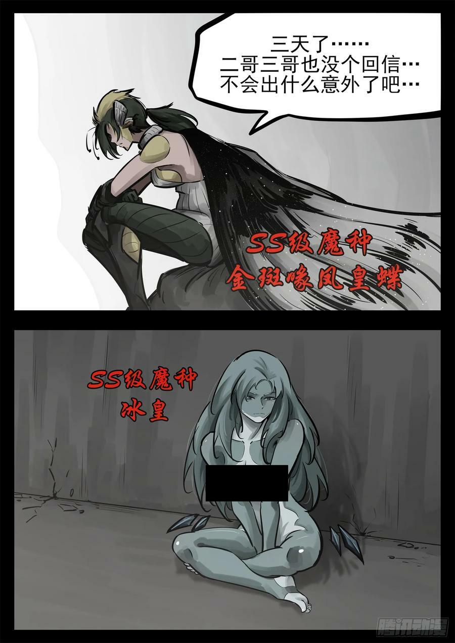 第二百四十四章 唯一的光15