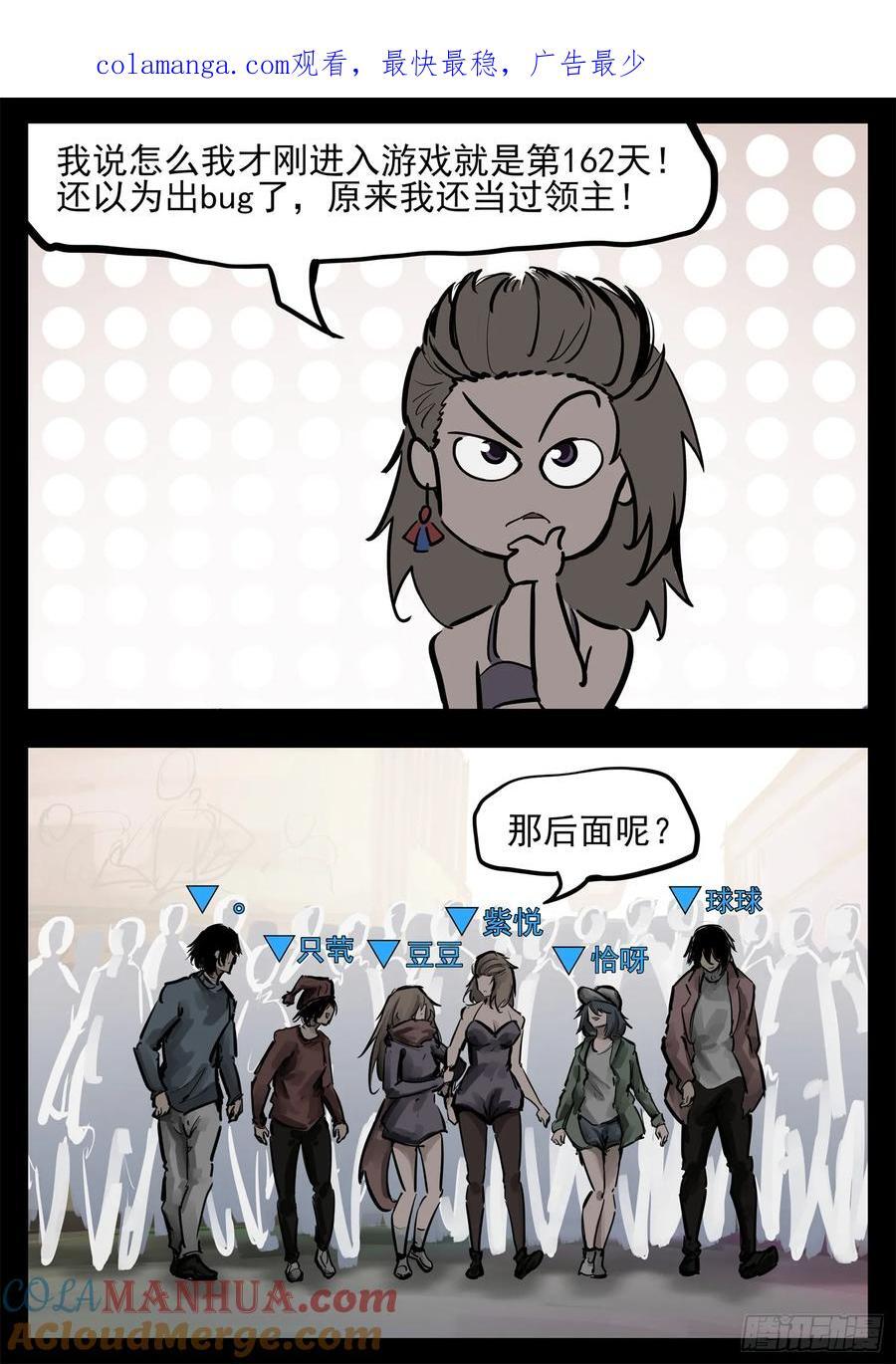 第二百五十九章 杀鸡儆猴0