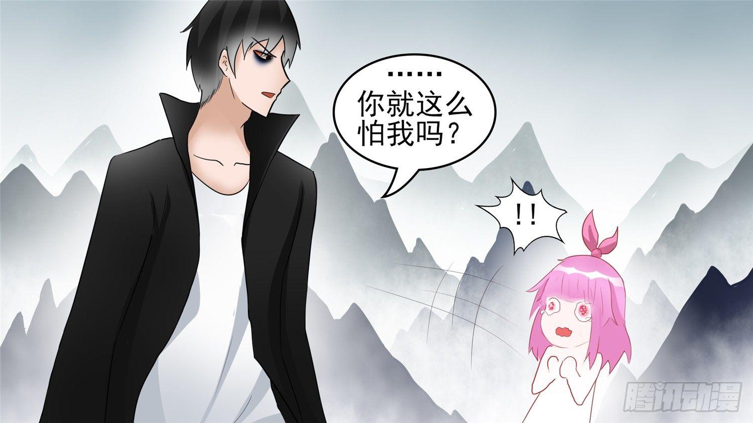第四十九章 死局51