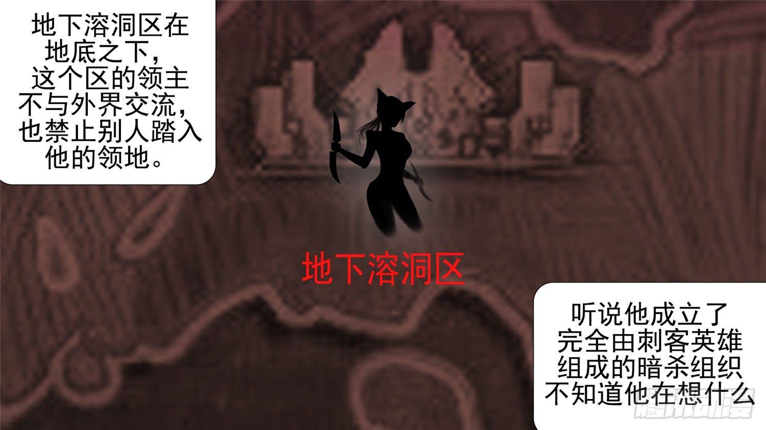 第二十三章 准备作战42