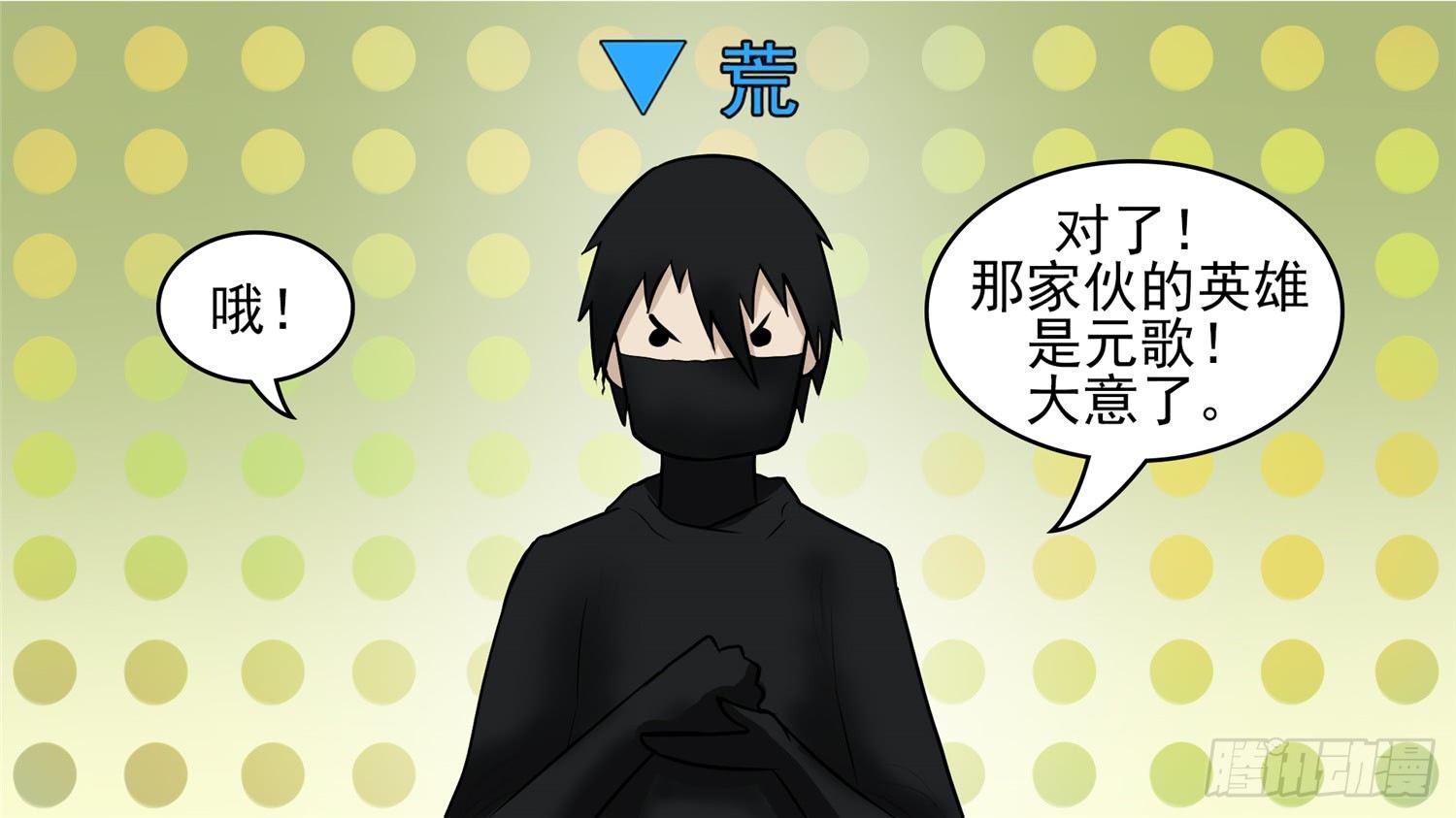 第五十二章 动物世界25