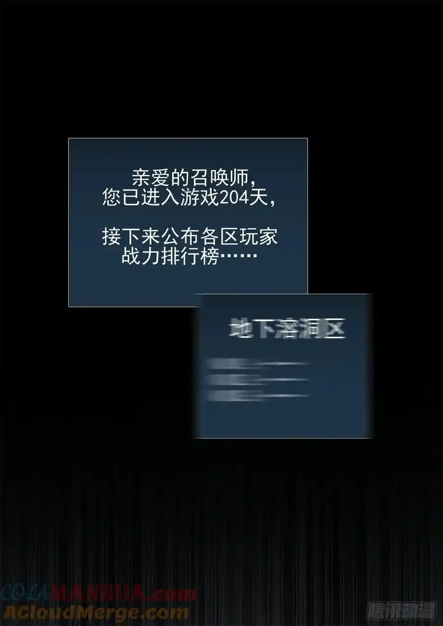 第二百七十四章 羡次日记32