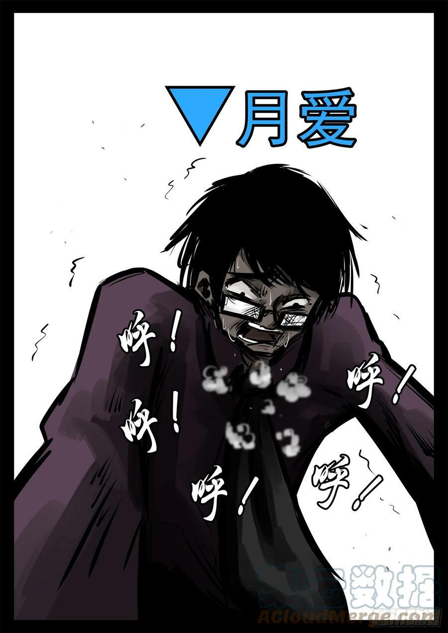 第二百三十三章 懦夫12