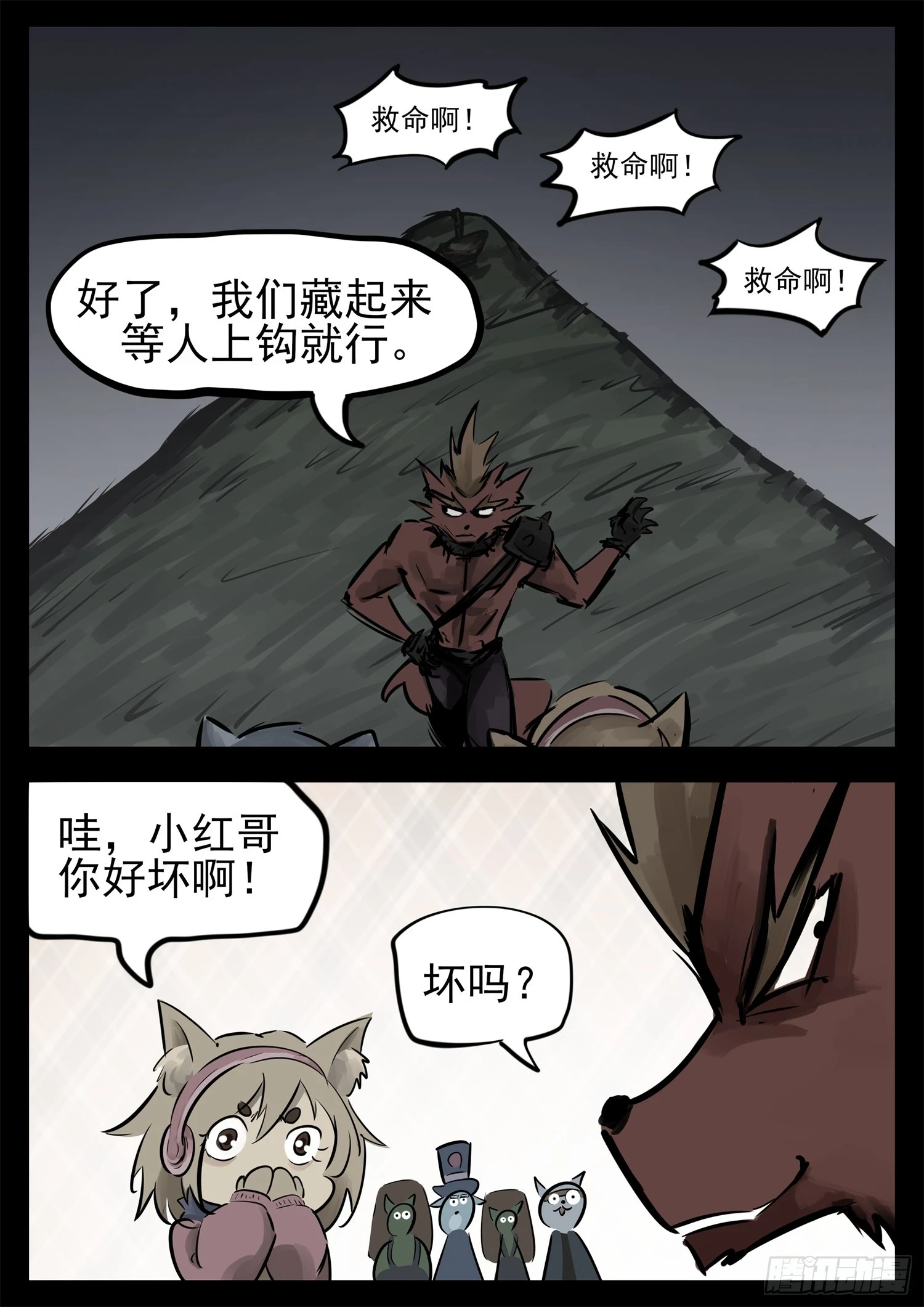 第二百二十六章 师人长技36
