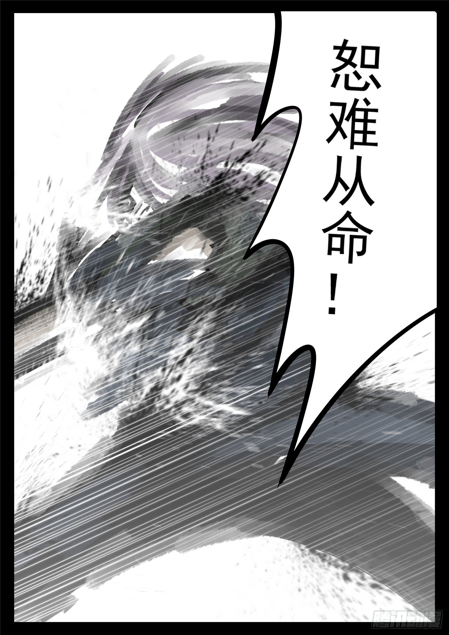 第一百六十五章 绝望34