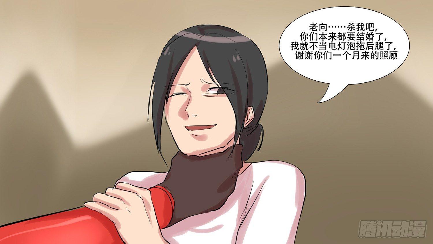 第九章 疯狂81