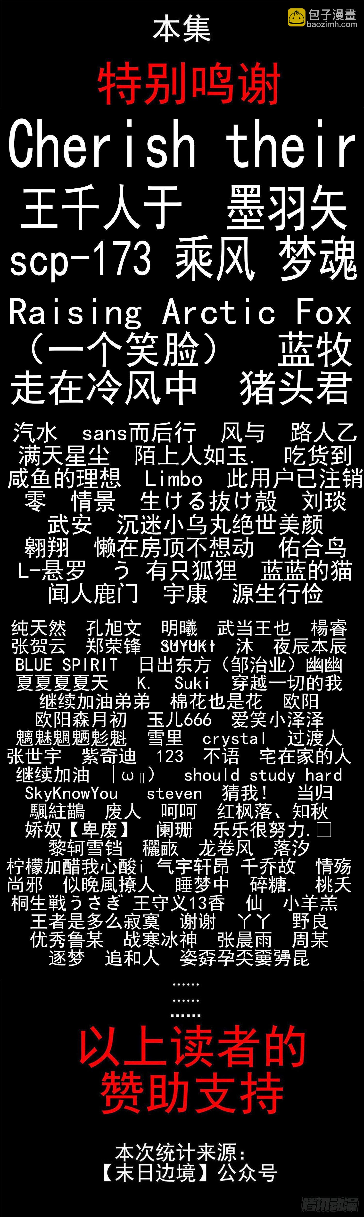 第三十九章 当如吕奉先47
