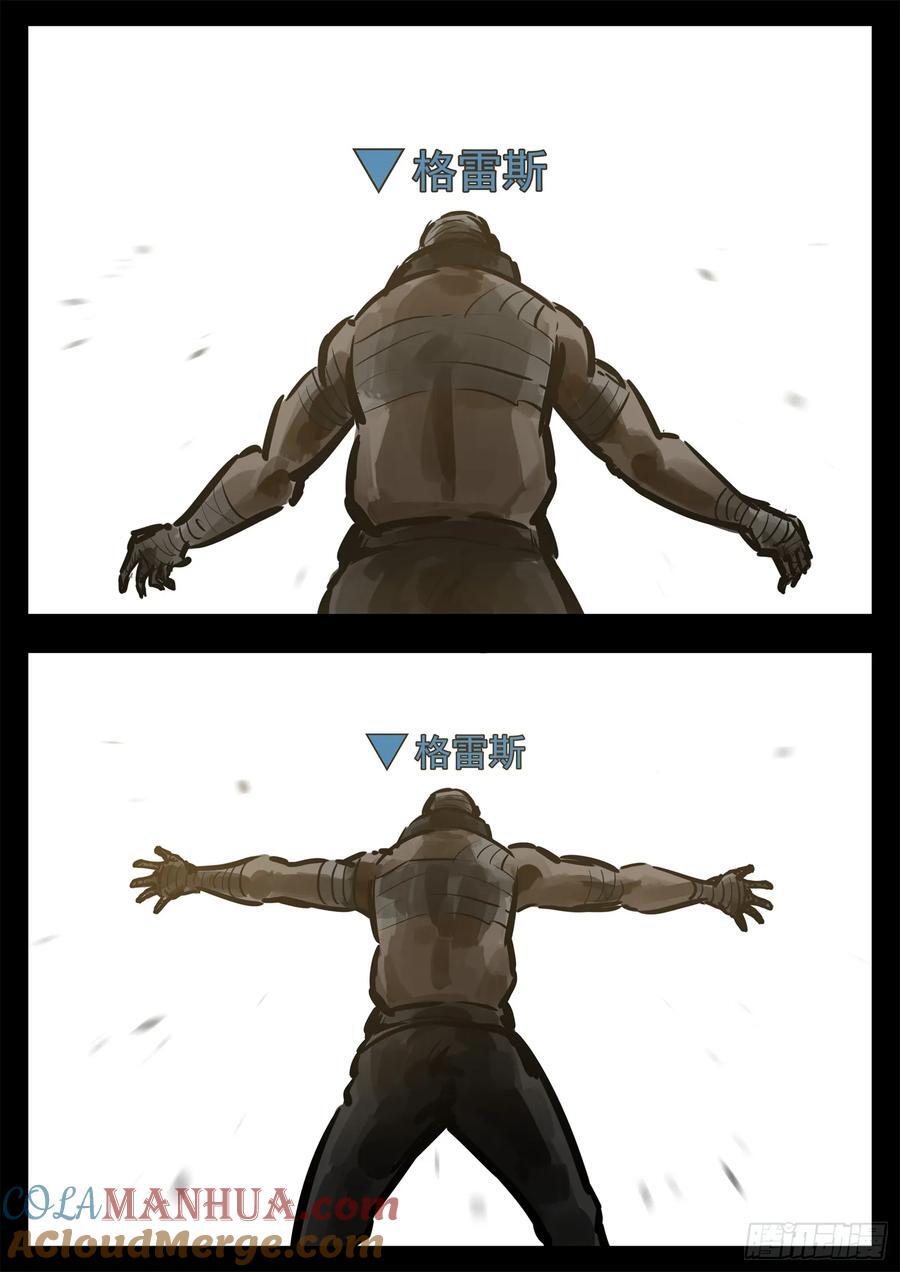 第二百五十三章 我不会再逃了40