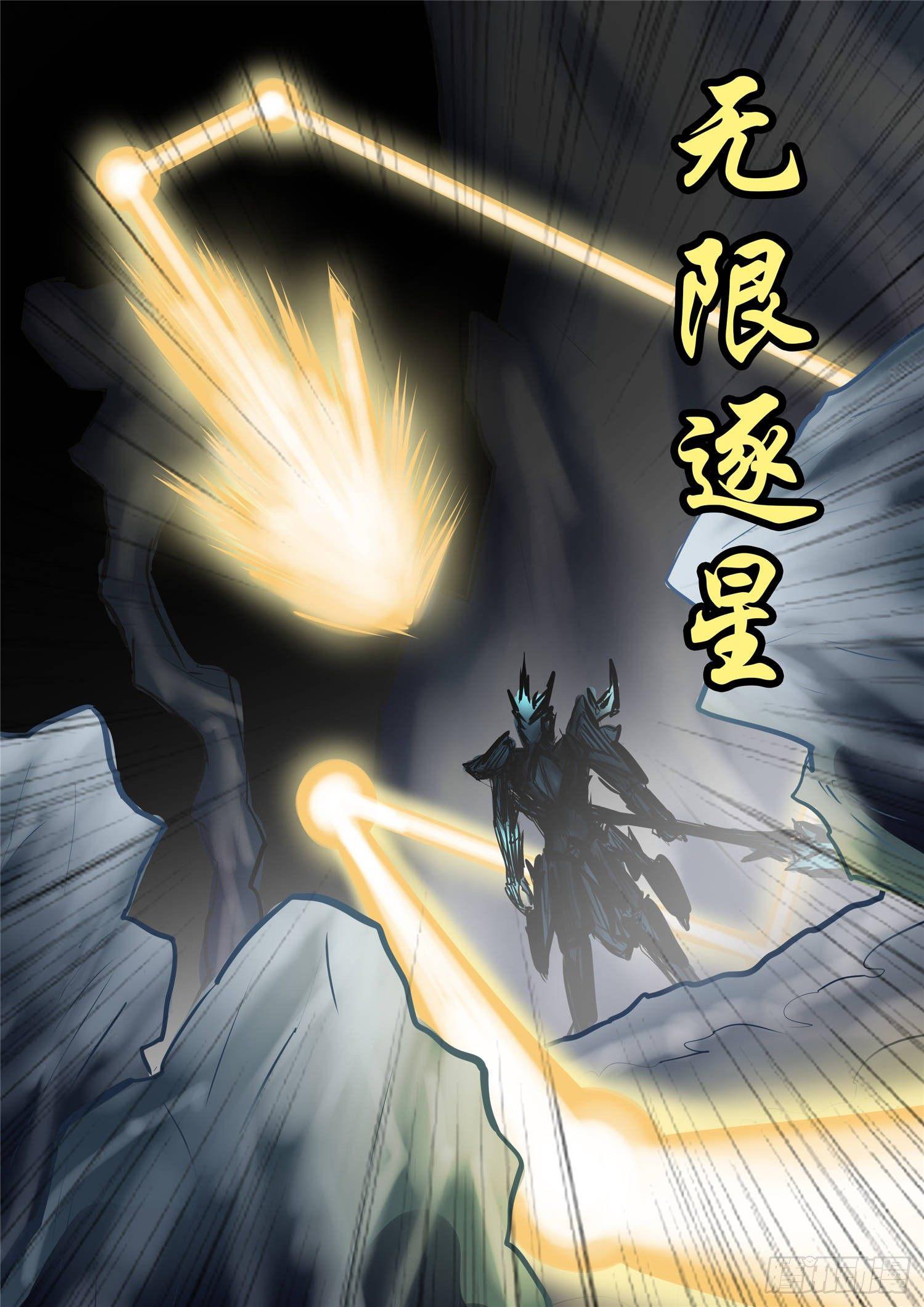 第九十三章 东风不与周郎便9