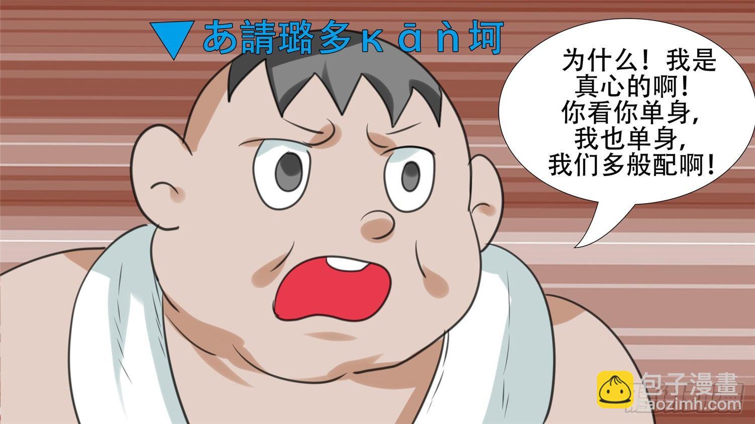 第二十二章 峡谷局势33