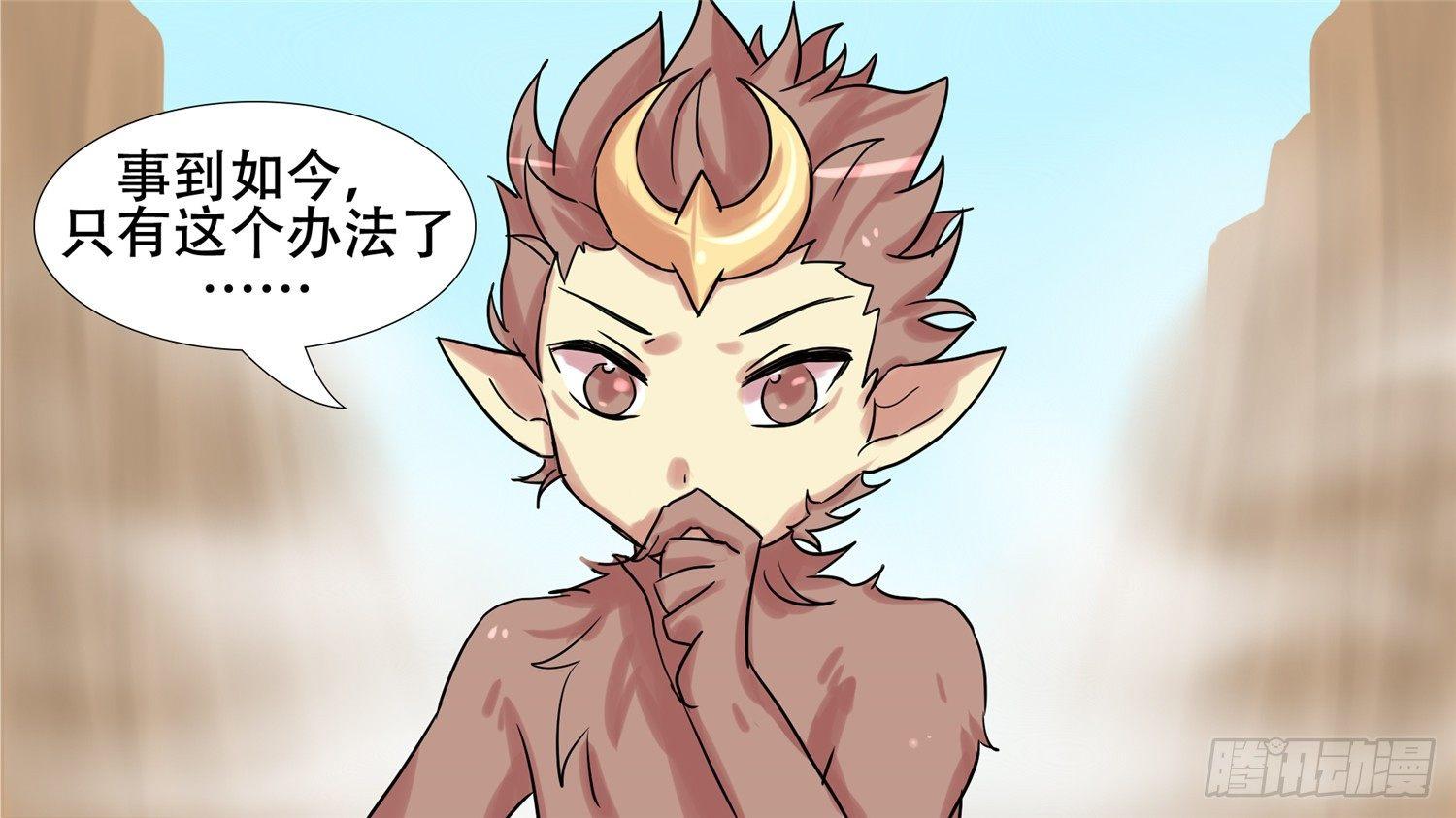 第十二章 缩圈跑毒14