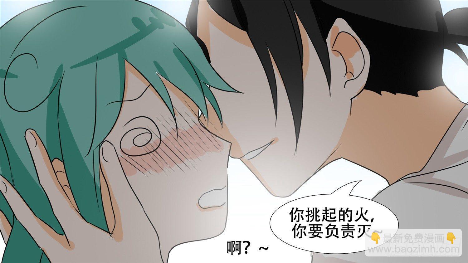第二十六章 春天来了69
