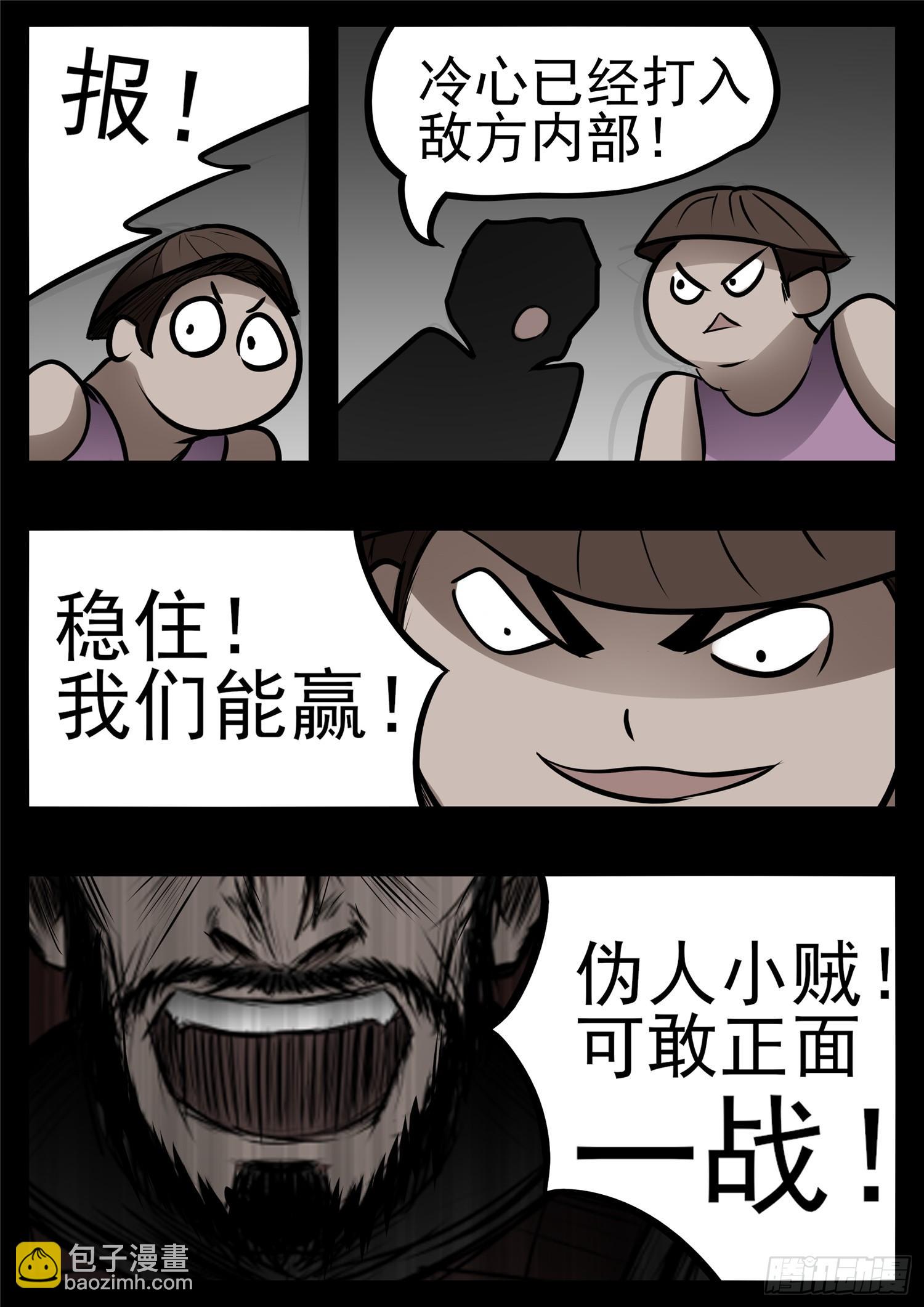 第九十六章 岁岁年年人不同。18