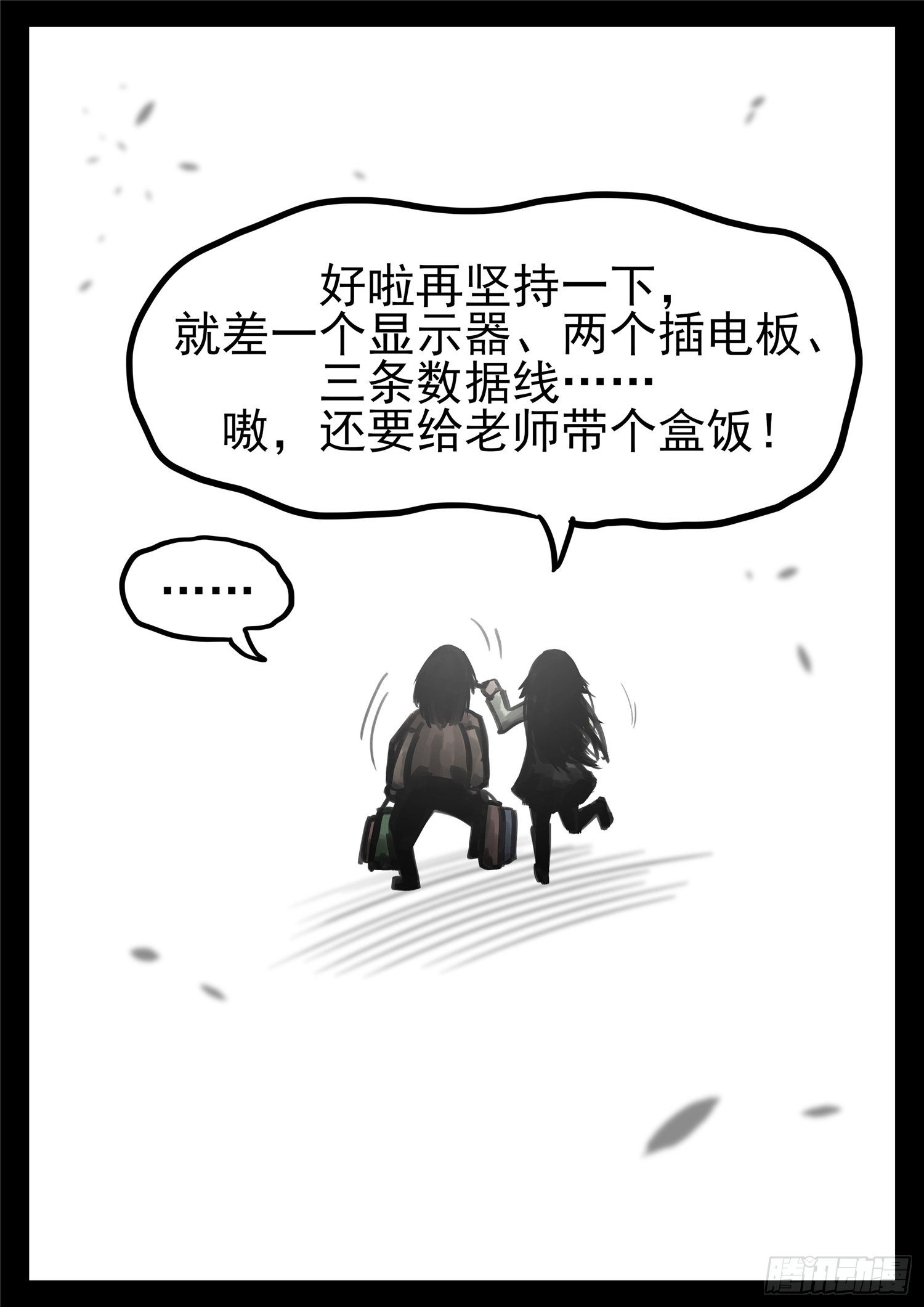 第一百八十二章 强弩之末6