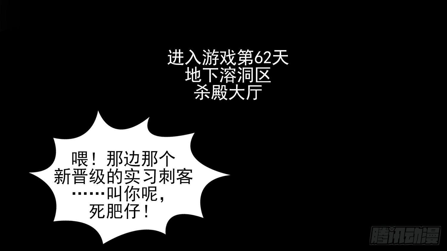 第四十七章 远行28