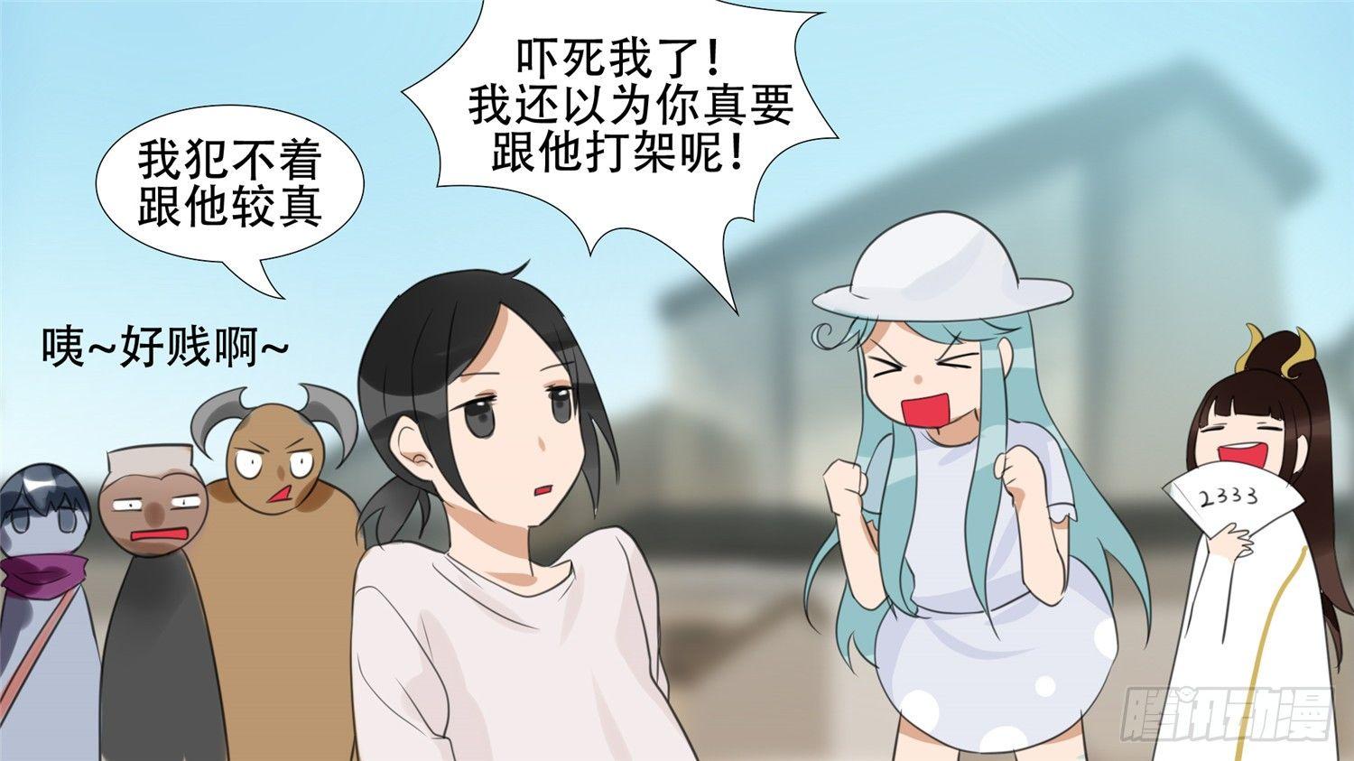 第二十二章 峡谷局势48
