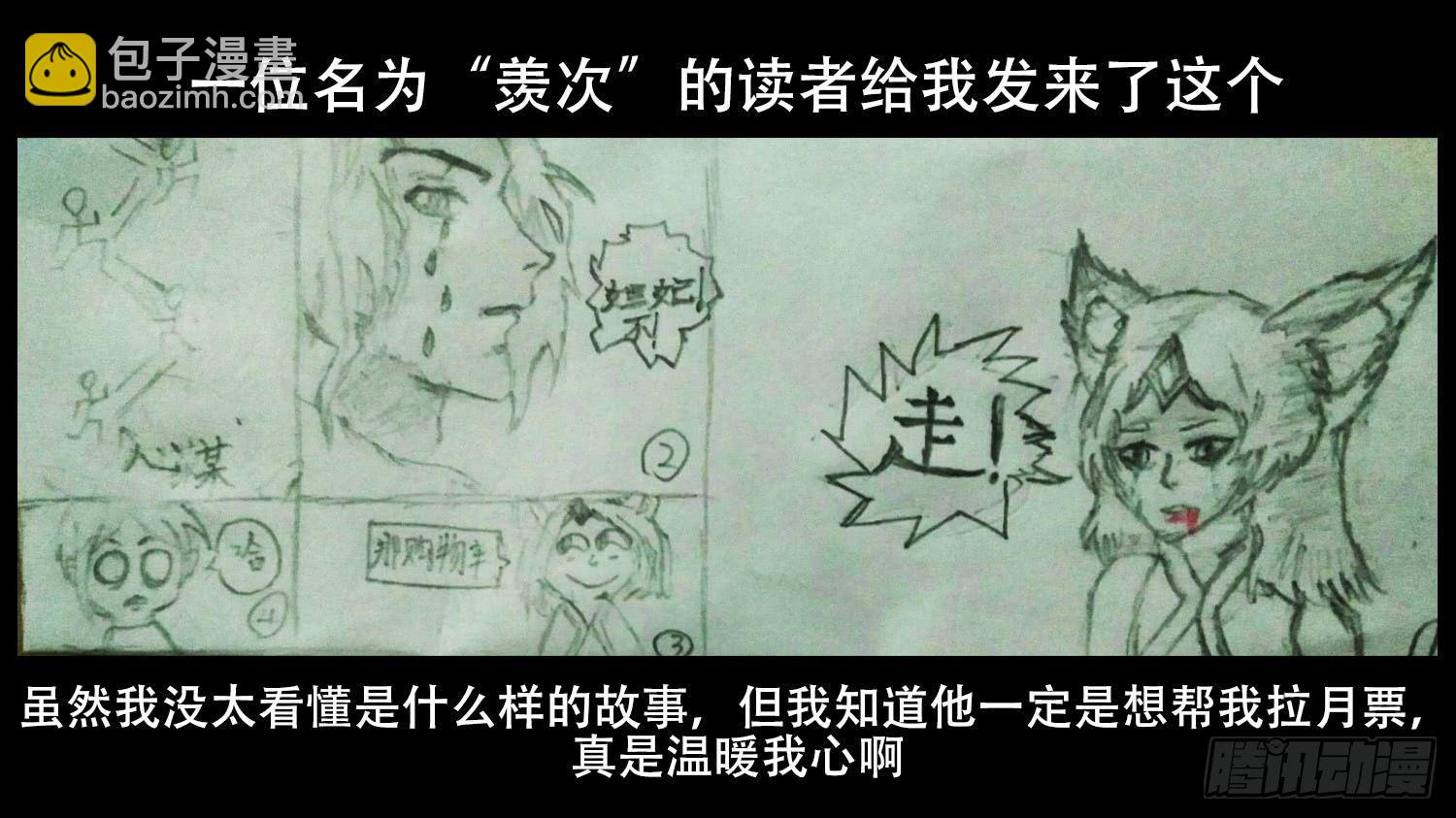 番外-圣诞特别篇20