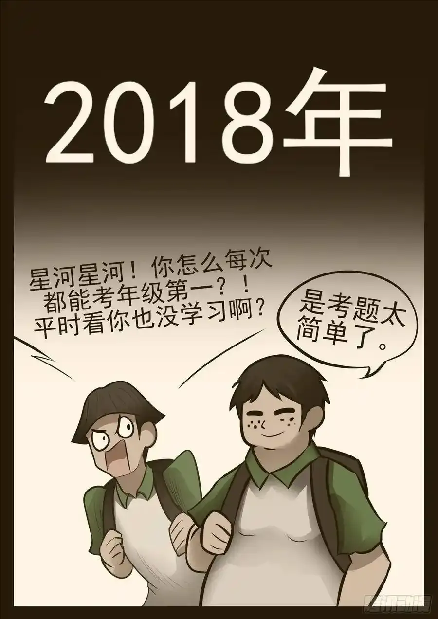 第九十六章 时人不识凌云木5