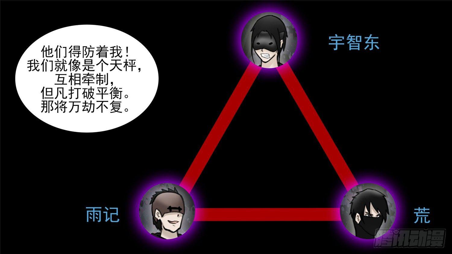 第五十一章 回头路51
