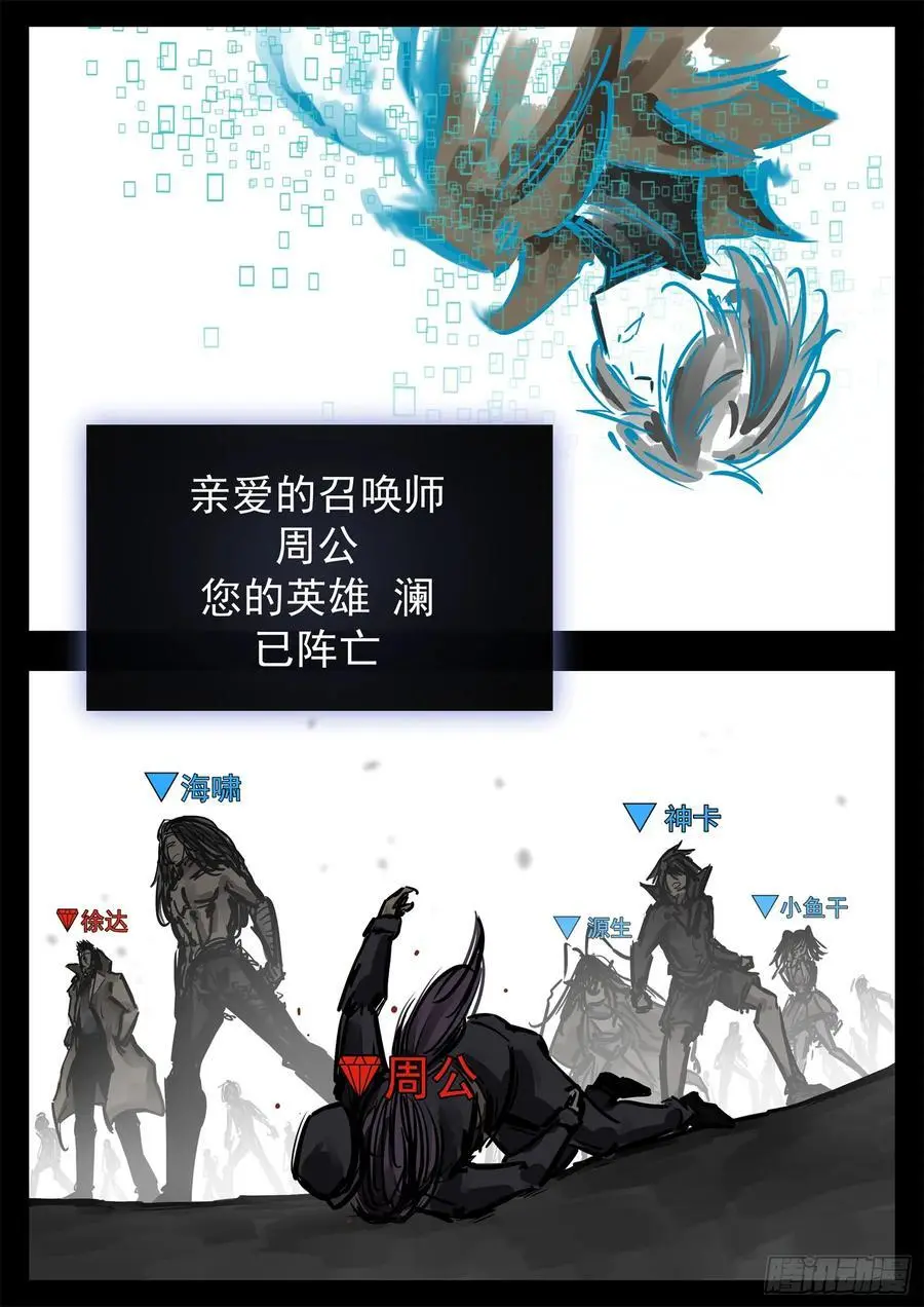 第二百六十八章 胡子哥解说1