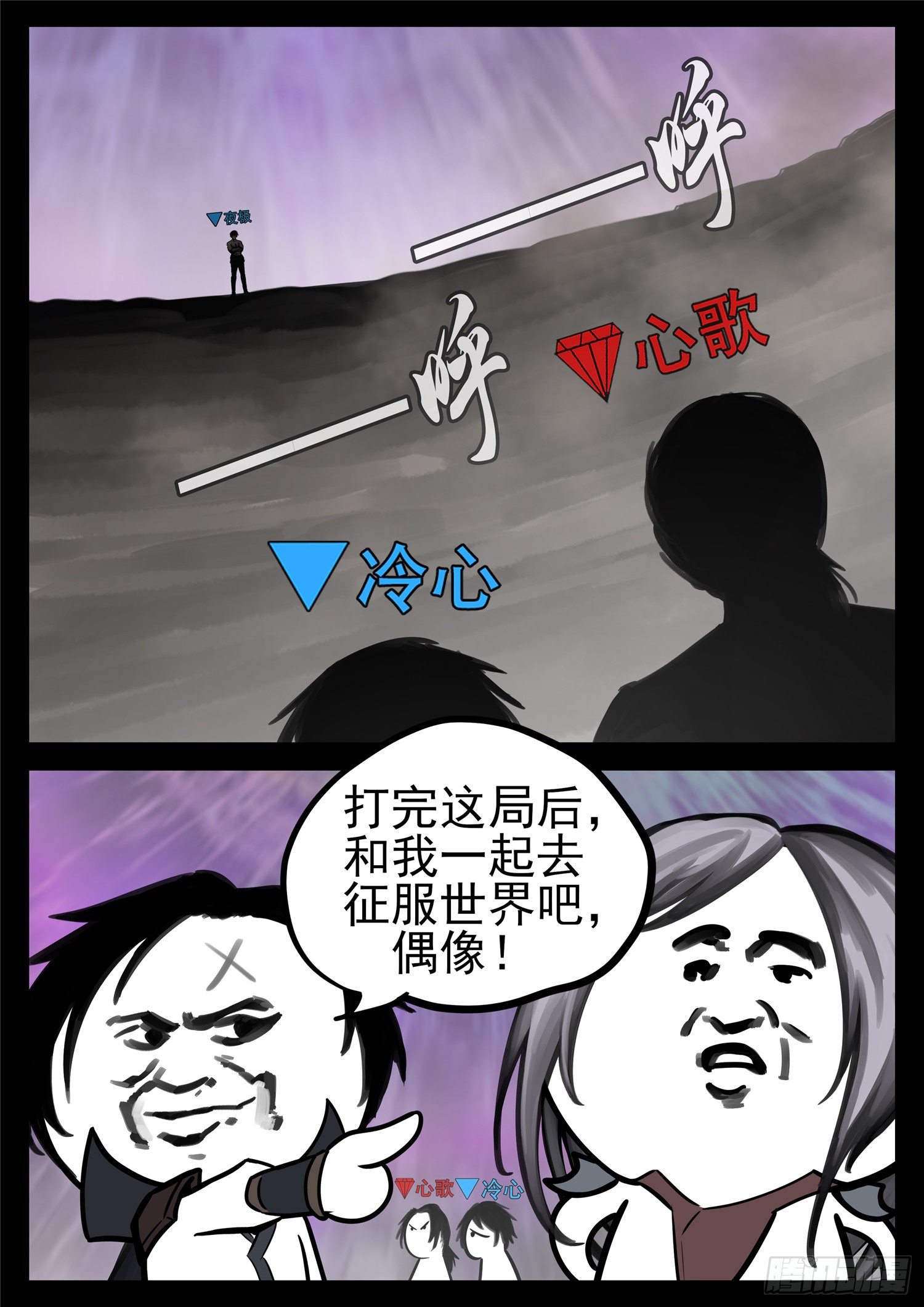 第一百七十八章 围剿13