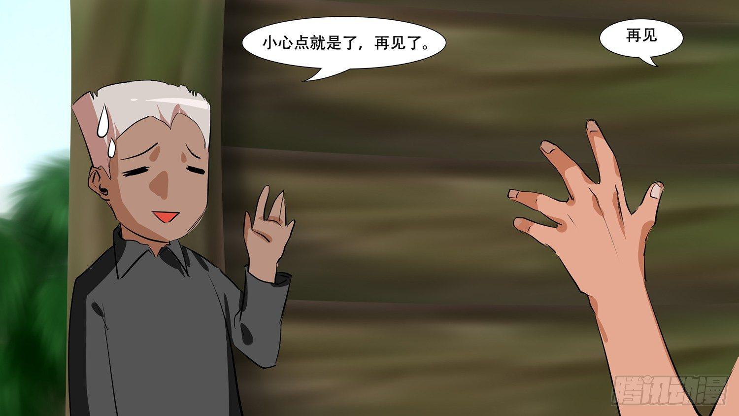 第九章 疯狂29