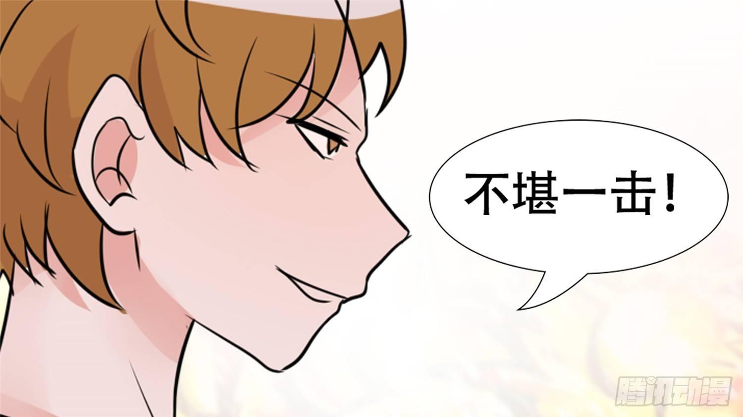 第三十一章 希望45