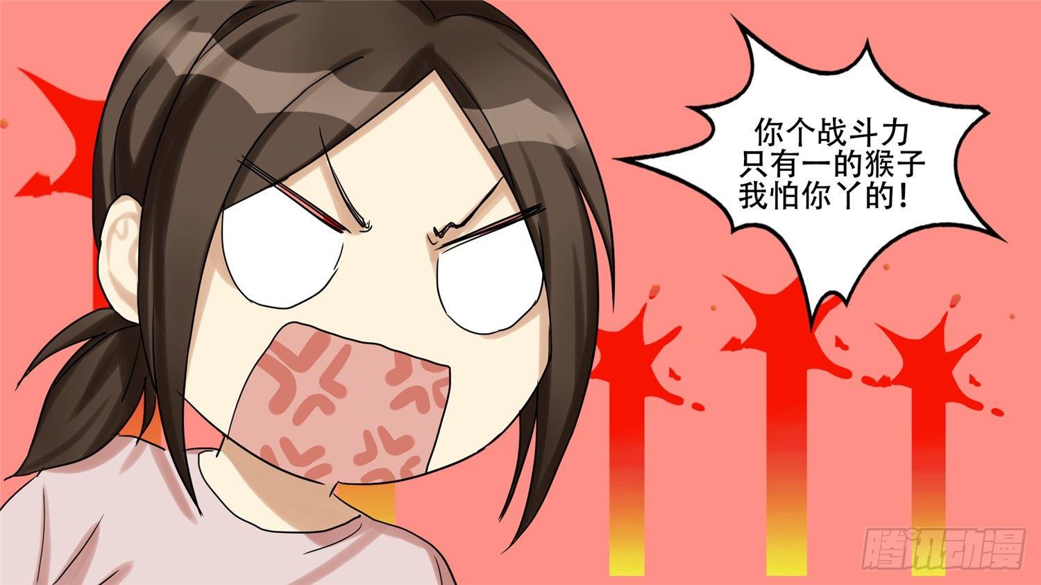 第十一章 坑爹啊34